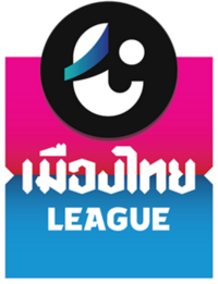 Muang Тайская лига