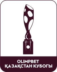 OLIMPBET Кубок Казахстана