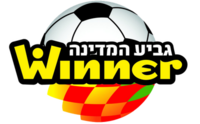 Gvia HaMedina Winner Кубок Израиля