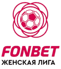 FONBET Женская лига
