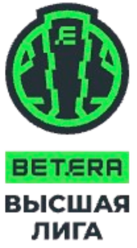 BET.ERA Vysshaya Liga