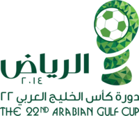 Arabian Gulf Cup