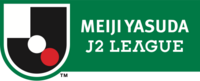 Meiji Yasuda J2 Лига