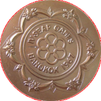 Игры Юго-Восточной Азии
