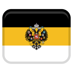 Российская империя