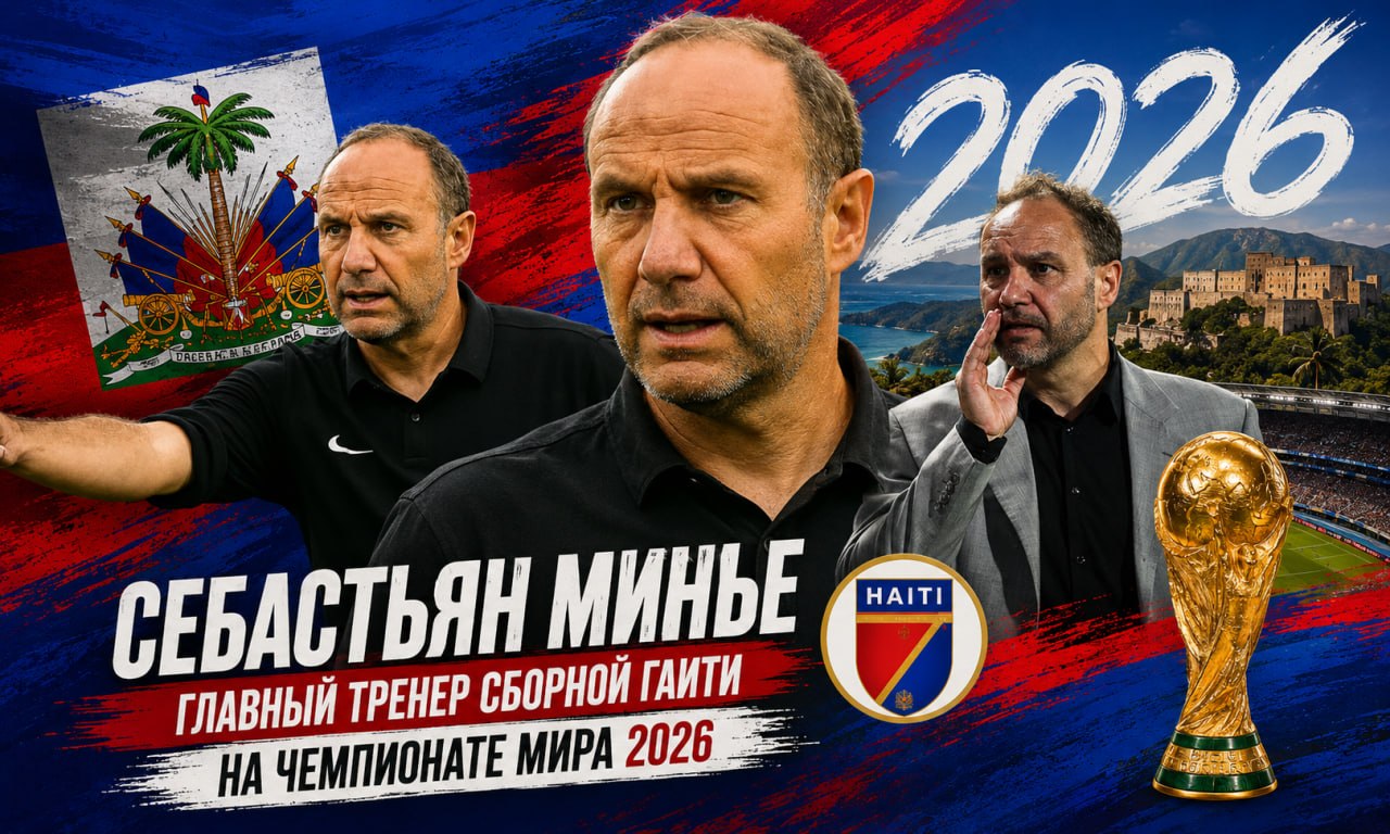 Менье Менье