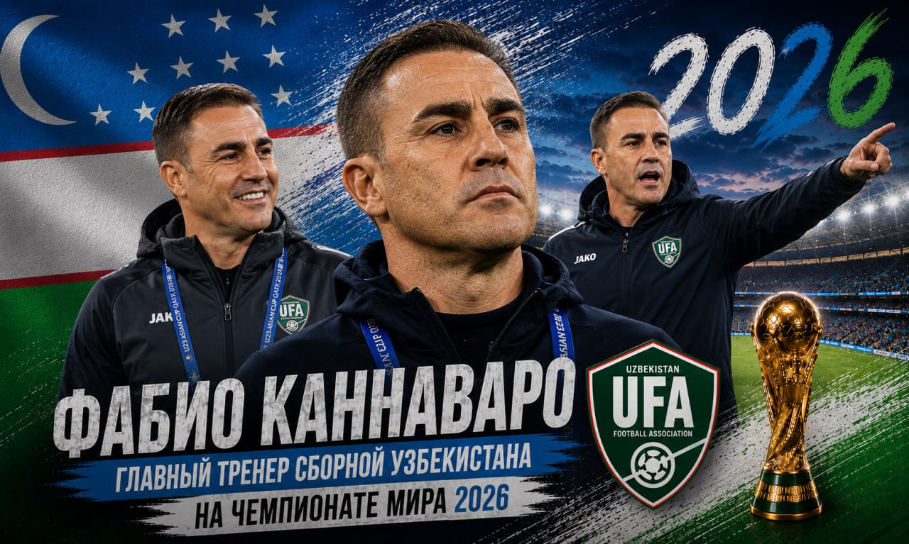 Узбекистан