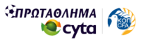 Чемпионат Cyta