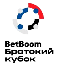 BetBoom Brotherly Cup
