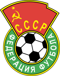 Высшая лига