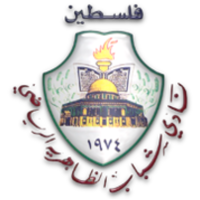Шабаб Аль-Дахирия