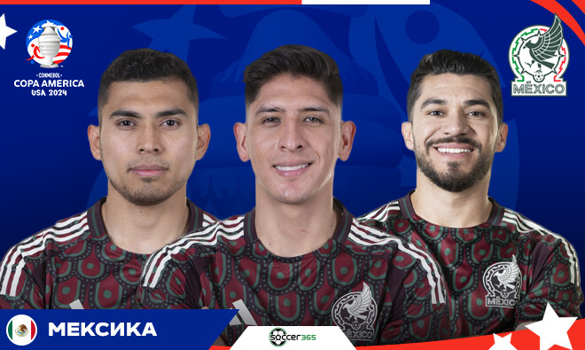 Кубок Америки-2024. Группа B. Мексика