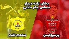 FC Sanat Naft: squad, video, games result and schedule - Soccer365