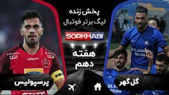 FC Sanat Naft: squad, video, games result and schedule - Soccer365