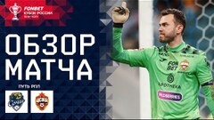 Spartak Moscow vs PFC Sochi Prediction, Betting Tips & Odds │14 AUGUST, 2022