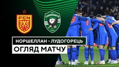 Bernard Tekpetey's Ludogorets kick Ibrahim Osman's Nordsjaeland