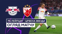 Watch Xavi Simons, Leipzig x Crvena Zvezda Online