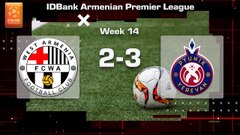 FC West Armenia - Wikipedia