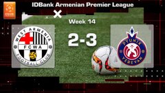 News - FC West Armenia is Armenia First League champion