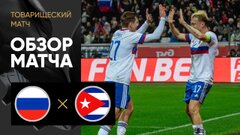 Highlights: Russia 8-0 Cuba in 2023 Friendly Game
