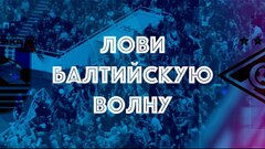 🔴 SPARTAK MOSCOW X BALTIKA AO VIVO - LIGA RÚSSIA 2023
