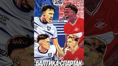 🔴 SPARTAK MOSCOW X BALTIKA AO VIVO - LIGA RÚSSIA 2023