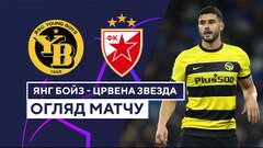 Highlights and goals of Young Boys 2-0 Crvena Zvezda in UEFA Champions  League