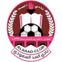 Аль-Садд Аль-Хардж