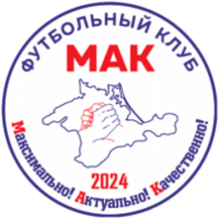 МАК Джанкой