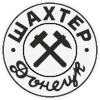 Шахтер-Донецк Таганрог